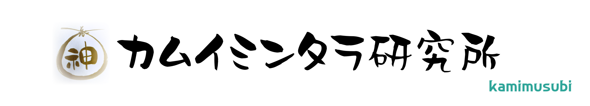 kamimusubi